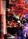  GG/S23-073 CR 翠星のガルガンティア 