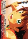  GG/S23-075 CC だから帰ってきて! 