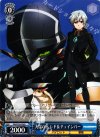  GG/S23-078 R 大空の下 レド&チェインバー 