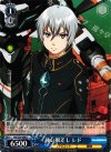 GG/S23-088 U 強い眼差し レド