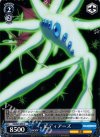 GG/S23-095 C ヒディアーズ