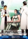 GG/S23-096 C 隠された真実