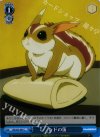 GG/S23-097 C レドの笛