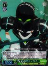  GG/S23-038S SR クジライカ討伐 チェインバー 