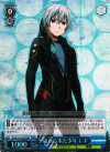 GG/S23-076R RRR 宇宙から来た少年 レド
