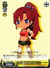 GG/S23-106 PR ぷちベローズ