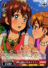 GG/S23-P02 PR 問い詰められるエイミー