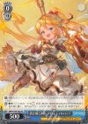 GBF/S134-T02 TD 蒼き剣と誇りにかけて シャルロッテ