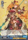 GBF/S134-T03 TD 荘厳の双刃 ヴィーラ