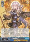 GBF/S134-T04 TD 空艇の導き手 ノア