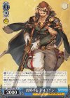 GBF/S134-T06 TD 蒼醒の志士 オイゲン