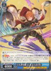 GBF/S134-T07 TD 十天衆を総べし者 主人公(男)