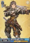 GBF/S134-T08 TD 蒼空の先導者 ラカム