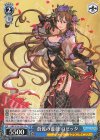 GBF/S134-T09 TD 蒼麗の薔薇 ロゼッタ