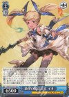 GBF/S134-T10 TD 蒼翠の魔法少女 イオ