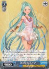 GBF/S134-T11 TD 蒼の少女 ルリア