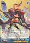 GBF/S134-T12 TD 天衆を総べし者 主人公(女)