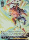 GBF/S134-T02S TDP 蒼き剣と誇りにかけて シャルロッテ