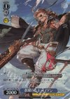 GBF/S134-T06S TDP 蒼醒の志士 オイゲン