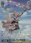 GBF/S134-T10S TDP 蒼翠の魔法少女 イオ
