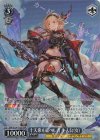 GBF/S134-T12S TDP 十天衆を総べし者 主人公(女)