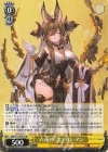 GBF/S134-001 RR 六竜の『金』 ガレヲン