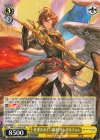 GBF/S134-002 RR 荘重たる十二枚羽 サンダルフォン