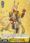 GBF/S134-003 R 六竜の『白』 ル・オー
