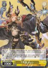 GBF/S134-007 U 十天衆 ソーン
