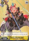 GBF/S134-010 U 十天衆 フュンフ