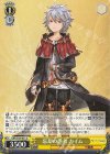 GBF/S134-011 U 忘却の愚者 カイム