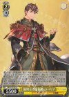 GBF/S134-012 U 禍殃なる魔術師 ロベリア
