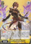 GBF/S134-016 C 復讐の天司 サンダルフォン