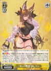 GBF/S134-018 C 『金』の爛夏 ガレヲン