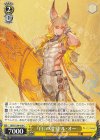 GBF/S134-019 C 『白』の澄夏 ル・オー