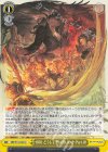 GBF/S134-020 U 000 どうして空は蒼いのか Part.III