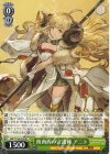 GBF/S134-025 RR 南南西の守護神 アニラ