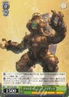 GBF/S134-038 U ダクトなエンジニア アイザック