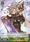 GBF/S134-040 U 十天衆 ニオ