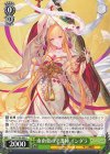 GBF/S134-043 C 南南東の守護神 インダラ