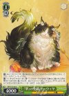 GBF/S134-044 C 『翠』の化猫 イーウィヤ