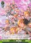 GBF/S134-050 U 十二神将演義
