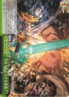 GBF/S134-051 CR 空を守らんとする者達
