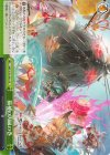 GBF/S134-054 CR 猫神の因縁の巻