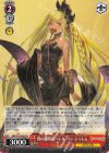 GBF/S134-062 R 宵の審問者 ヘレル・ベン・シャレム