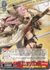 GBF/S134-068 U 十天衆 エッセル