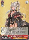GBF/S134-071 U 鮮烈なる力 フラウ