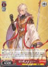 GBF/S134-080 C 星の民 ルシファー