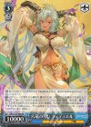 GBF/S134-088 RR 六竜の『黒』 フェディエル