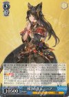 GBF/S134-089 RR 嘆きの恋人 ニーア